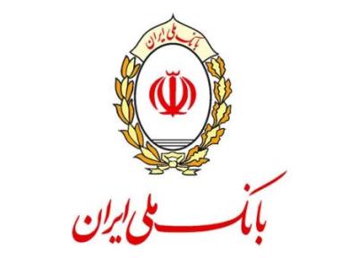 روزشمار چهل و سومین جشنواره حساب های قرض الحسنه پس انداز بانک ملی ایران کلید خورد