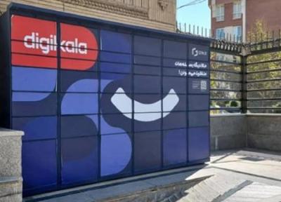 گنجه؛ راهکاری برای دریافت ارزان و بی دردسر سفارش از دیجی کالا